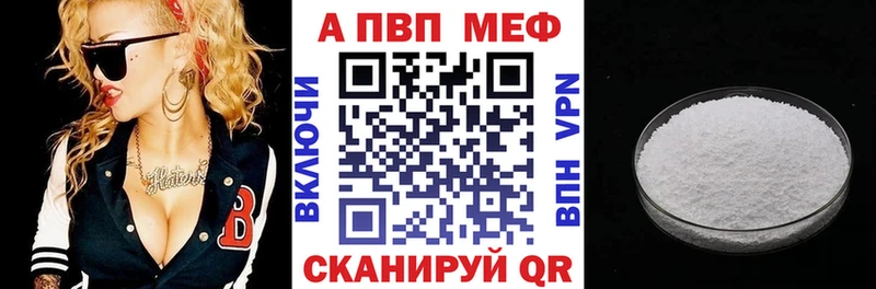 Купить  Дмитровск  Alpha PVP крисы CK 