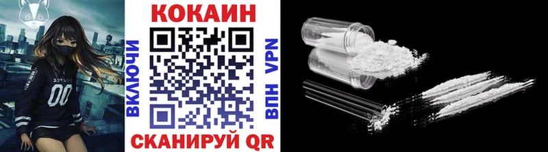 Купить  Дмитровск  КОКАИН 99% 