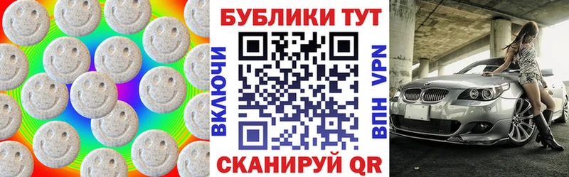Ecstasy 280 MDMA  Купить закладки  Дмитровск 