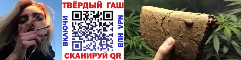 ГАШИШ ice o lator  Купить  Дмитровск 