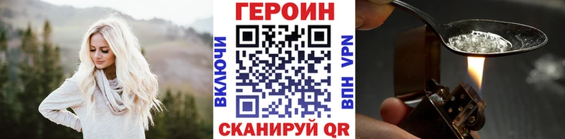 Купить где  Дмитровск  ГЕРОИН афганец 