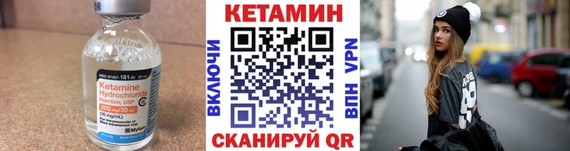 Купить закладки  Дмитровск  Кетамин VHQ 