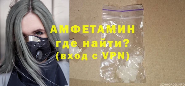 мефедрон Пролетарск