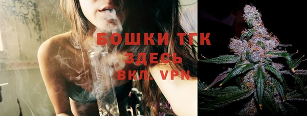 мяу мяу кристалл Протвино