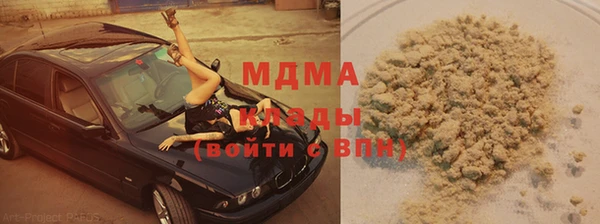 гашик Покров