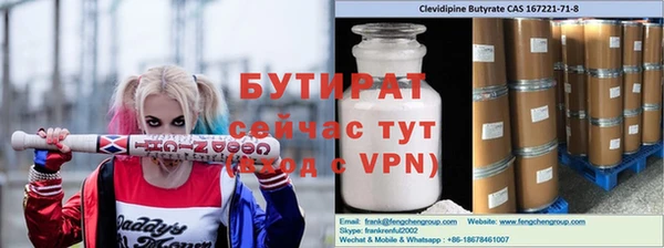 мяу мяу кристалл Протвино