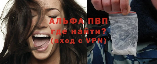 mdma Покровск