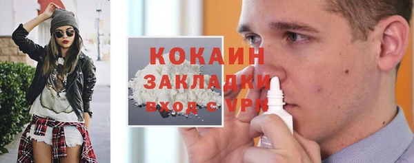 мяу мяу кристалл Протвино
