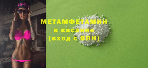 мефедрон Пролетарск