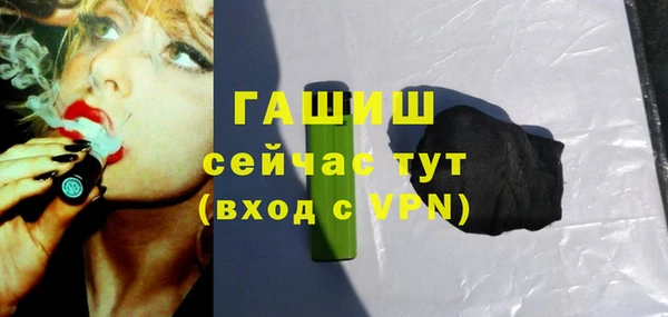 гашик Покров