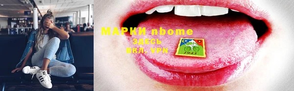 мефедрон Пролетарск