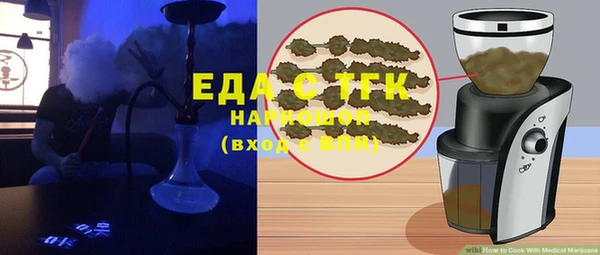 меф VHQ Валдай