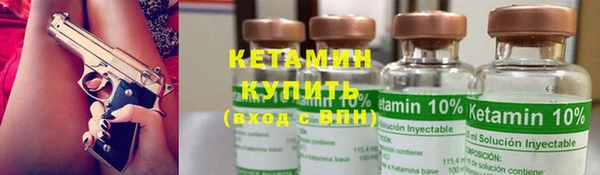 mdma Покровск