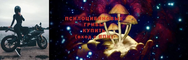 мяу мяу кристалл Протвино