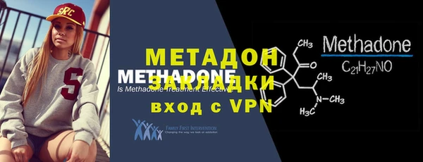 гашик Покров