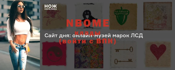 гашик Покров