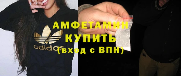 мефедрон Пролетарск