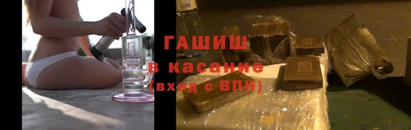 мяу мяу кристалл Протвино