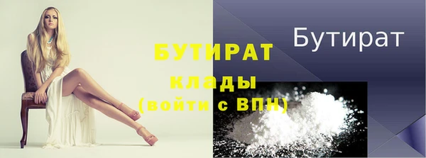 mdma Покровск