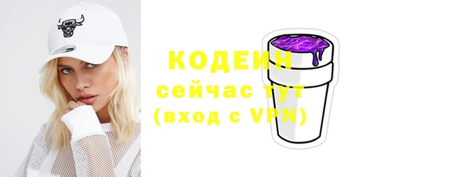 мяу мяу кристалл Протвино
