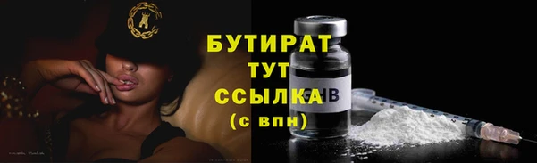 mdma Покровск