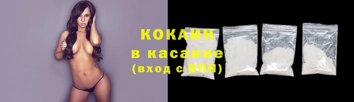 mdma Покровск