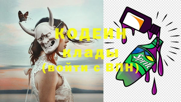 mdma Покровск