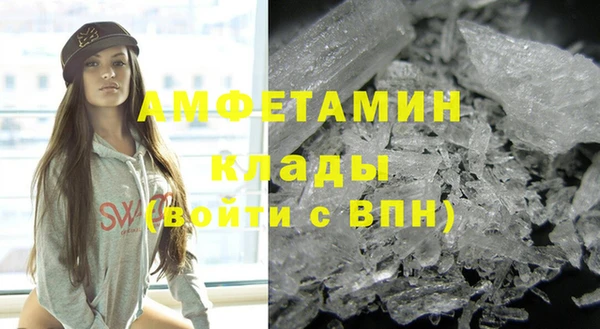 mdma Покровск