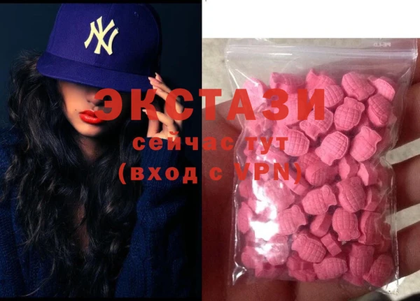 mdma Покровск