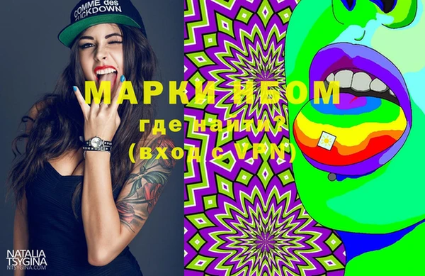 гашик Покров