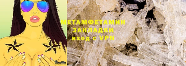 mdma Покровск