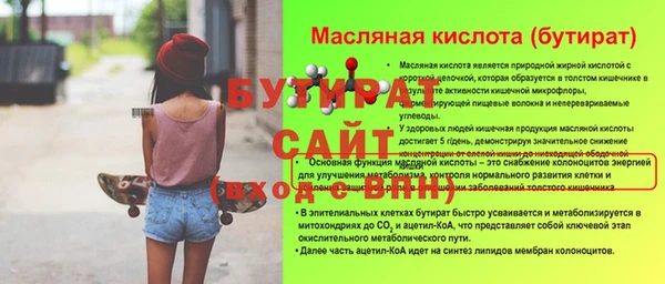 mdma Покровск