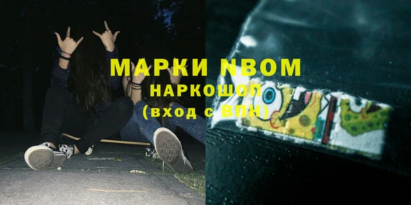 mdma Покровск