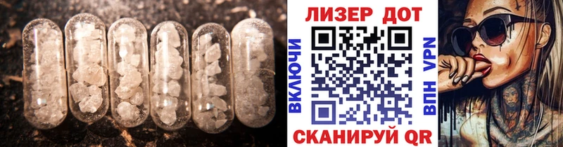 Купить закладки  Дмитровск  LSD-25 экстази кислота 