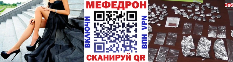 Мефедрон 4 MMC  Купить где  Дмитровск 