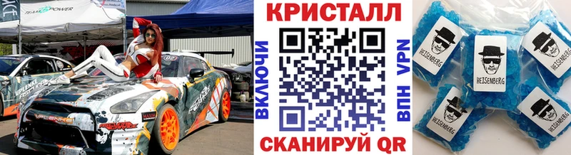 Купить закладки  Дмитровск  Первитин винт 