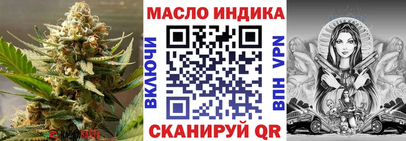 Купить где  Дмитровск  ТГК Wax 