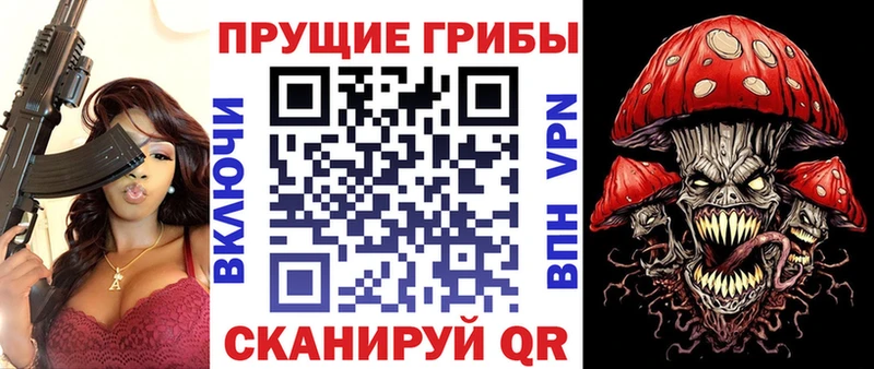 Псилоцибиновые грибы Magic Shrooms  Купить  Дмитровск 