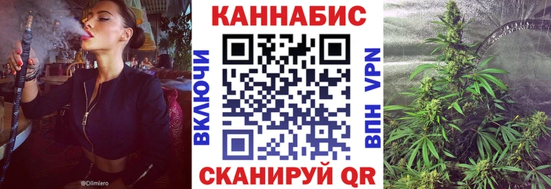 Канабис AK-47 Купить закладки Дмитровск